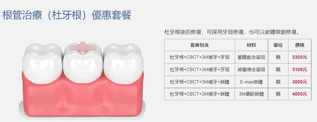 珠海杜牙根價目表