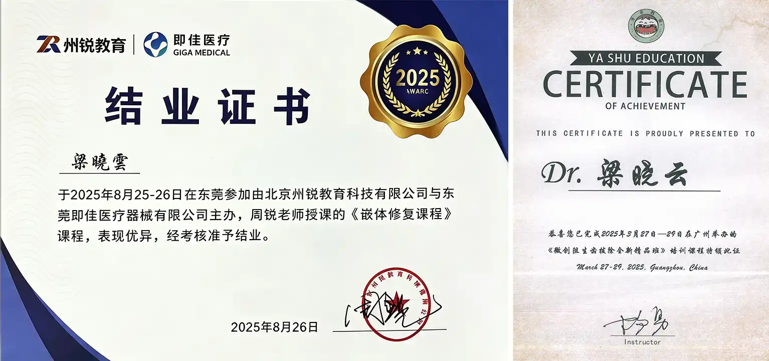 維港口腔 維港口腔